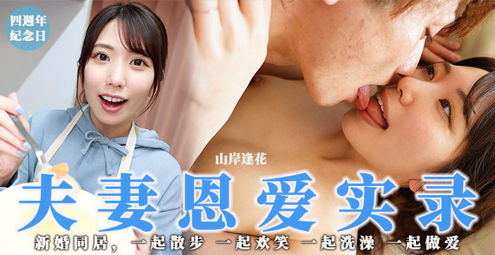 天天艹天天爽-高清日韩影视大全视频